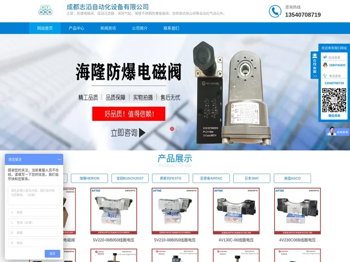 防爆电磁阀-成都诺冠电磁阀批发海隆不锈钢隔防爆电磁阀厂家