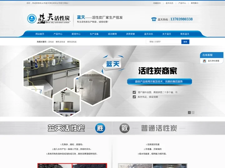 活性炭-椰壳果壳蜂窝活性炭少钱一吨_巩义市蓝天净化材料有限公司
