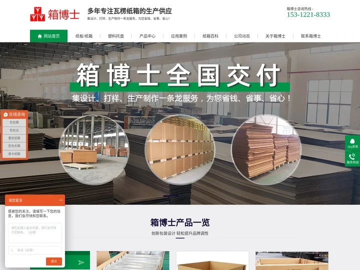 纸箱-瓦楞纸箱-重型纸箱-无锡纸箱包装厂家批发「箱博士」