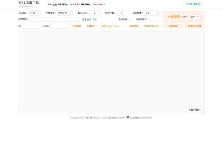成都今明互联科技有限公司