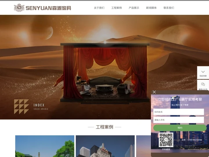 酒店家具_酒店客房家具_酒店家具定制厂家_福建森源家具有限公司
