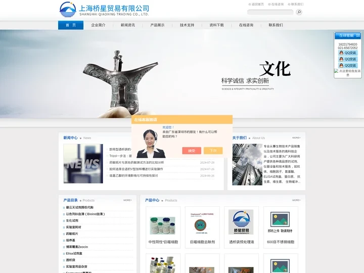 即用型透析袋,透析袋夹子,药敏纸片,L型涂布棒-上海桥星贸易有限公司