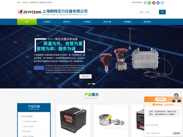 NB-IoT-无线压力变送器(液位传感器,压力传感器)百科