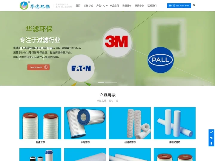 过滤布_无纺布_无纺过滤布生产厂家