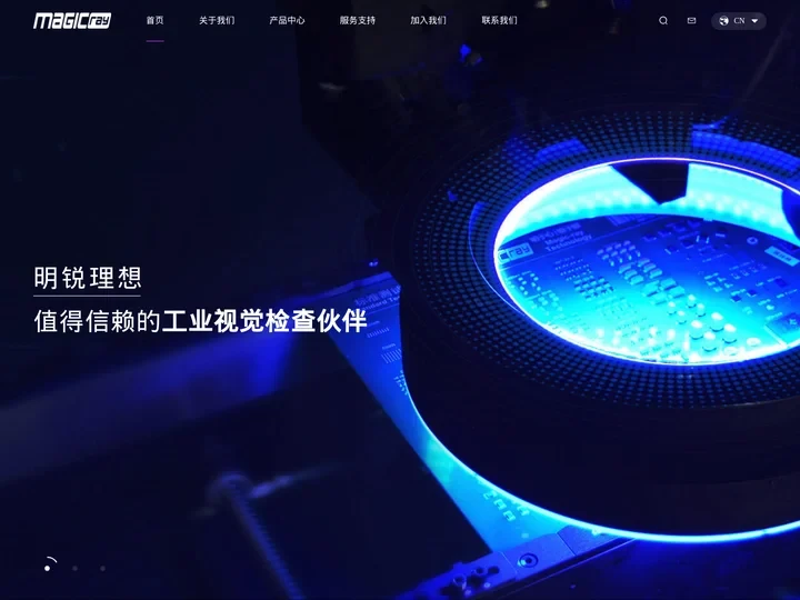 明锐理想科技 | 工业视觉检测 | 3D AOI | 3D SPI | 3D AXI