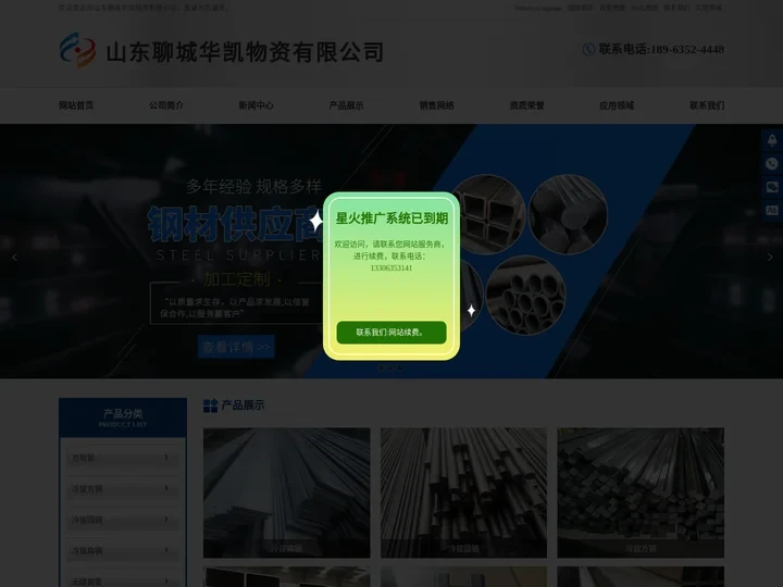 厚壁方矩管,异型方矩管,Q345B大口径无缝方管,Q345B小口径方矩管,无缝方矩管厂家-山东聊城华凯物资有限公司