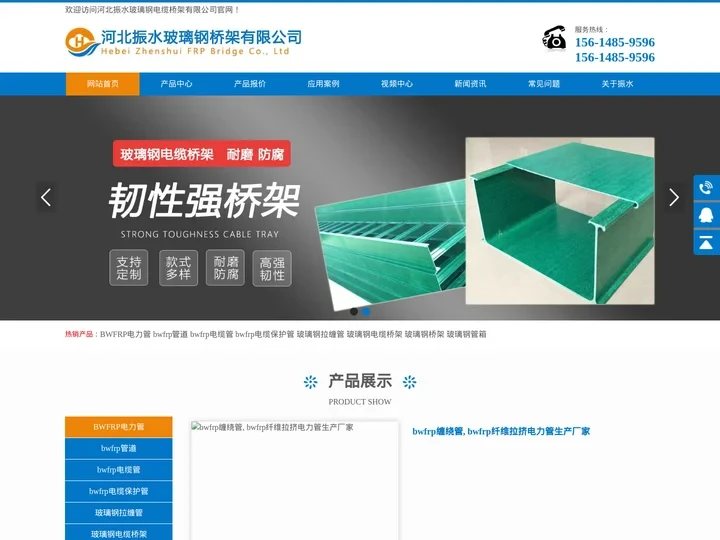 bwfrp电缆保护管,bwfrp电缆管价格,bwfrp电力管生产厂家_河北振水玻璃钢有限公司-河北振水