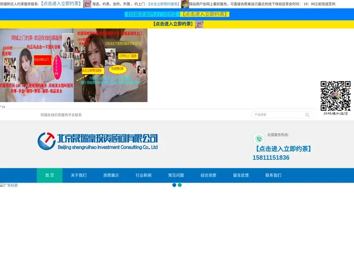 北京资质代办_建筑资质_装修资质代办_设计乙级升甲级