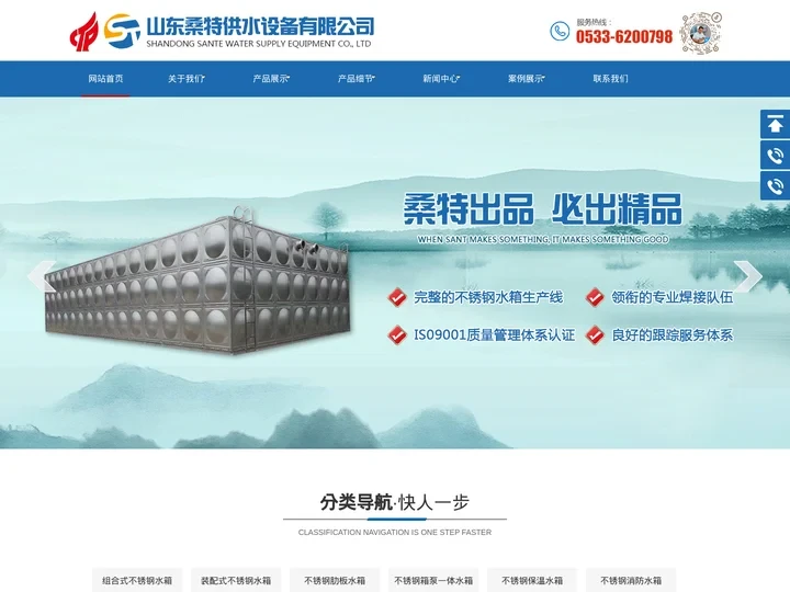 不锈钢保温水箱,不锈钢焊接水箱_厂家-山东桑特供水设备