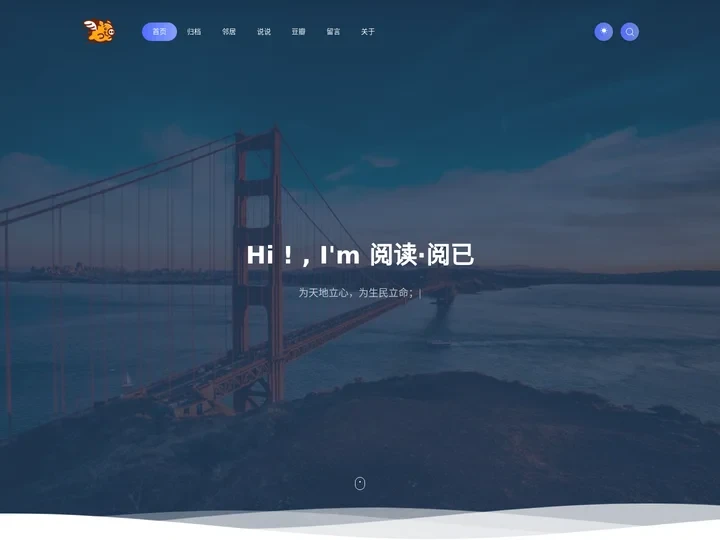 阅读·阅己