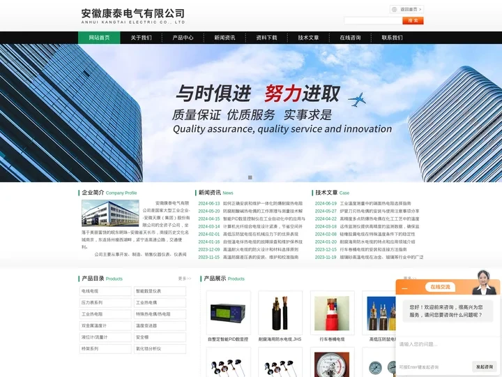 卫生型双针压力表-高温防腐差压表-安徽康泰电气有限公司
