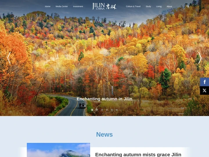 Jilin, China | 中国，吉林