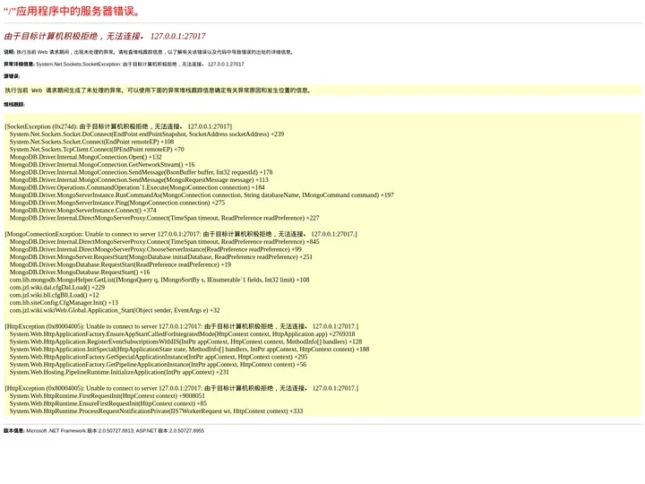 由于目标计算机积极拒绝，无法连接。 127.0.0.1:27017