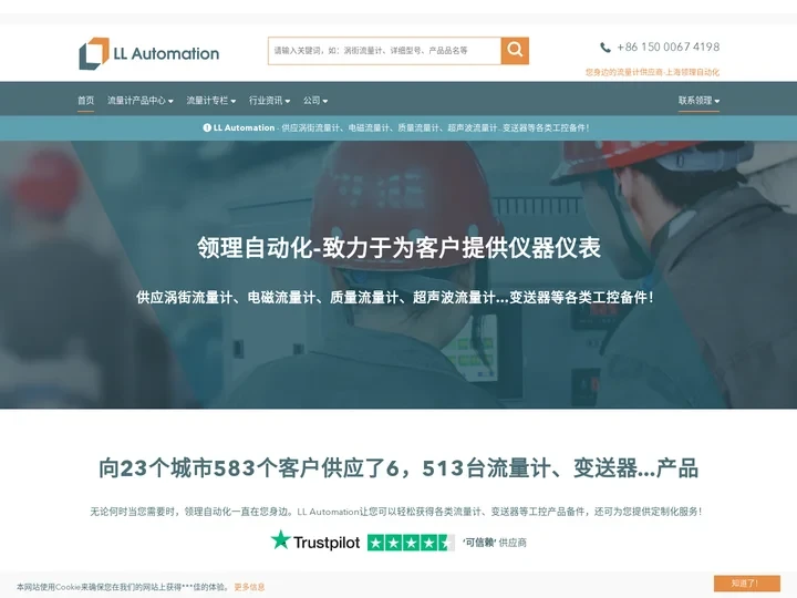 质量、涡街、电磁、超声波、热式质量、靶式质量、旋进旋涡流量计-百度百科-全系列流量计流量控制器代理厂家供应商-上海领理自