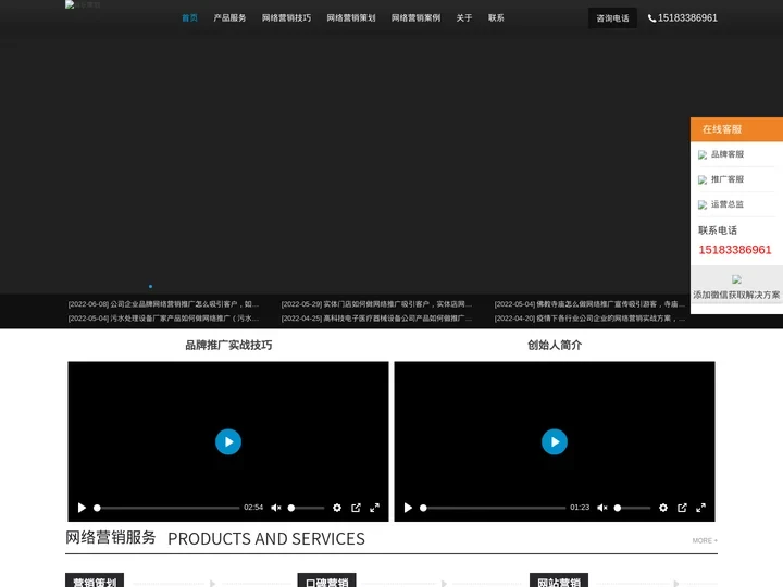 网络营销推广公司-品牌营销策划-网络营销方案-明星艺人推广公司-肖乐策划