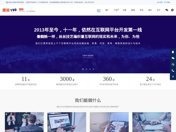 建站190外贸网站建设|国外游戏币销售网站建设|外贸独立站定制|外贸建站公司|外贸网站设计