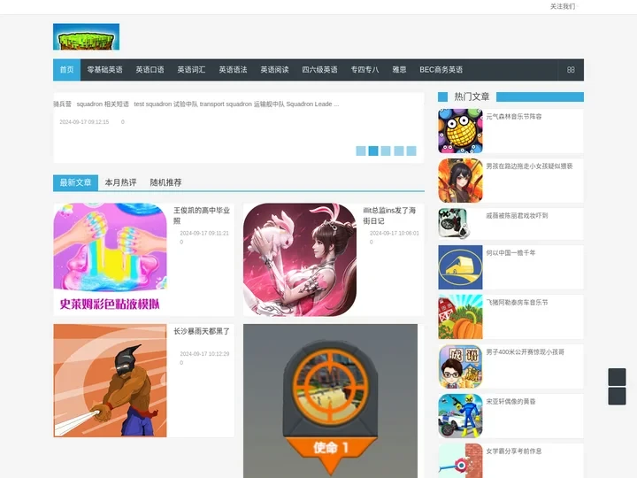 股票网址大全_股票证券网站_股票论坛