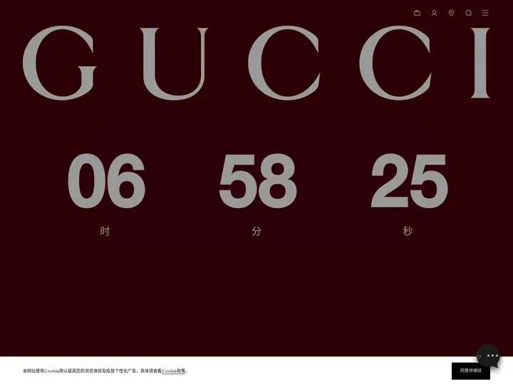 古驰GUCCI中国官方网站-时装奢侈品牌-重新定义精品风尚