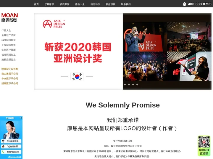 深圳vi设计公司-企业logo设计-知名商标设计品牌设计公司