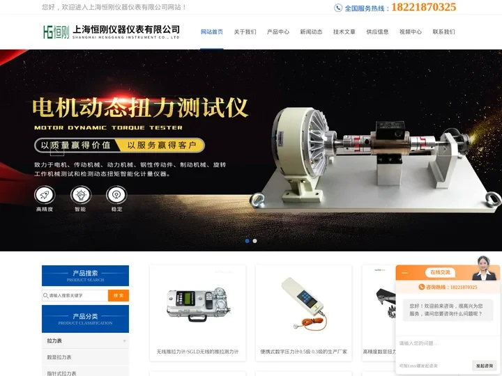 拉力表,拉力计,推拉力计,拉力测试仪,电子拉力测力仪,拉力测试台,上海拉力机,数显推拉力计,数显式推拉力计-上海恒刚仪器
