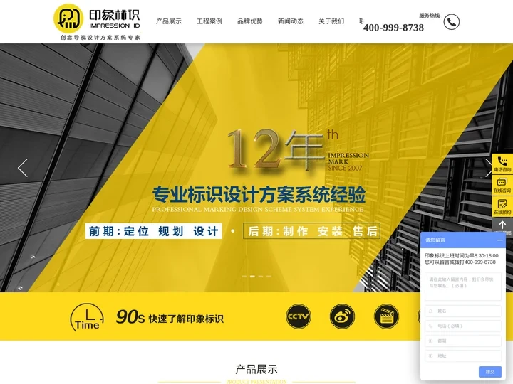 标识导视系统设计_标识标牌制作厂家_标识标牌设计制作公司_印象标识-郑州印象标识设计制作有限公司【官网】