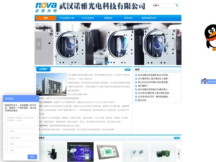 德国振镜,scanlab,scancube振镜,德国scanlab振镜,打标卡,3D振镜,飞行打标卡,scanlab,R