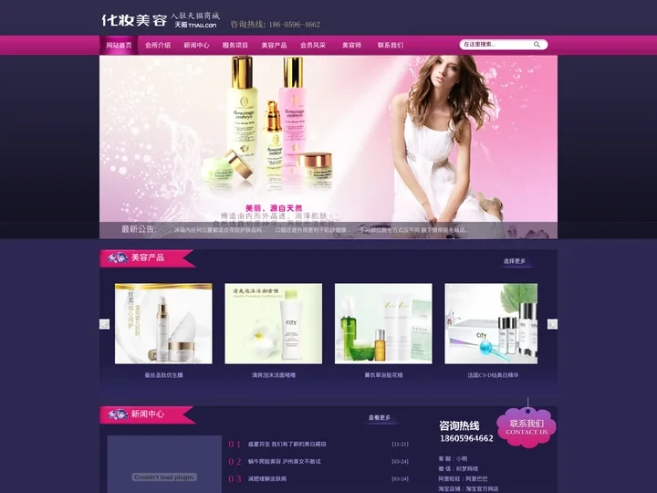 上海桑拿网-上海人的休闲桑拿论坛