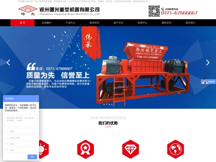郑州曙光重工-高细磨粉机_超细磨粉机价格_雷蒙磨「厂家直销」