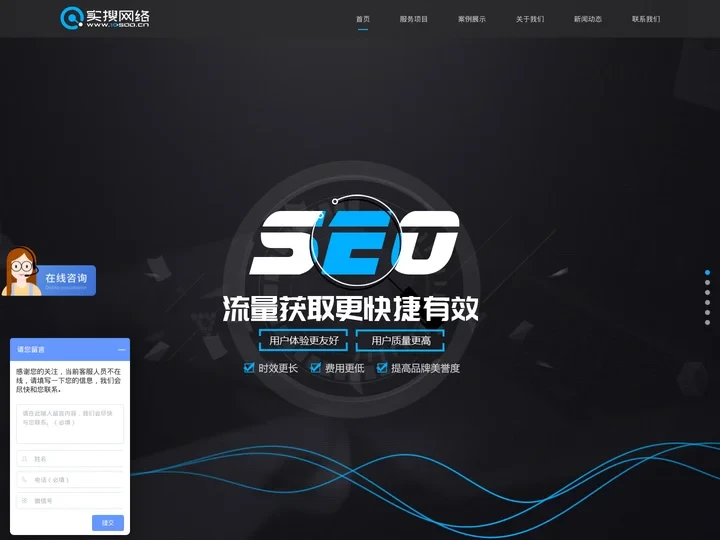 企业网站优化_百度排名_石家庄seo_石家庄seo公司_石家庄网站优化-石家庄网络科技有限公司