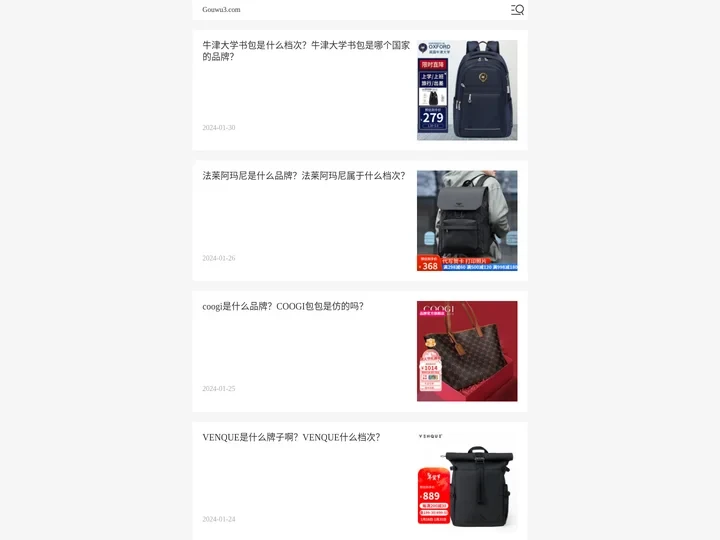 世界箱包品牌十大排名,女包小众轻奢品牌推荐200元左右,男包十大奢侈品牌排行榜双肩,学生拉杆箱什么品牌好质量好 - Go