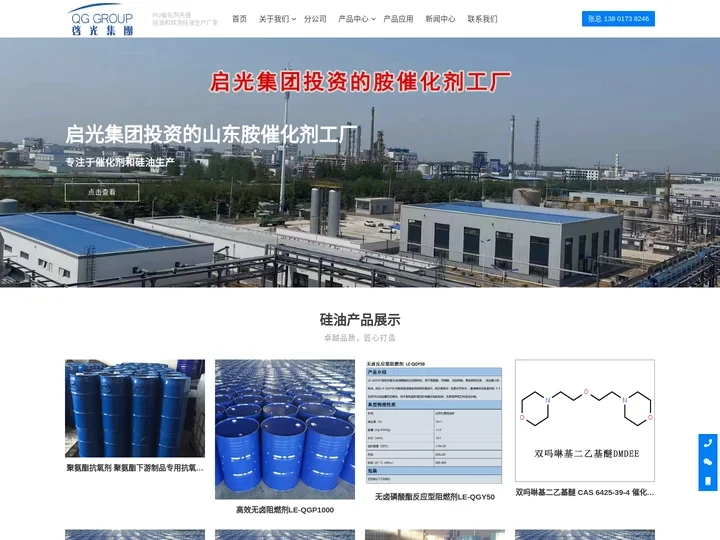 软泡硅油_海绵硅油_阻燃硅油_慢回弹硅油_高回弹硅油_启光工贸