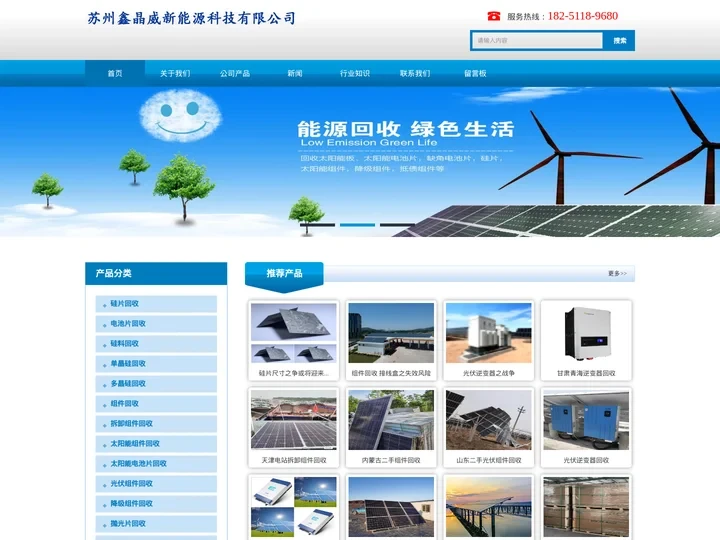 抛光片回收_降级组件回收_原生/废硅料硅片回收_半导体硅片硅料回收_苏州鑫晶威