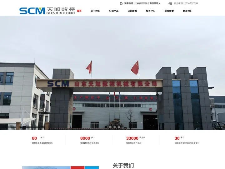 角钢线,角钢钻,平面钻,数控平面钻,数控三维钻,高速三维钻,高速平面钻,数控平板钻,数控连接板冲孔机,钢轨钻,轨道垫板自