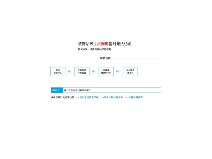 违章查询-驾校科目考试-交管12123在线