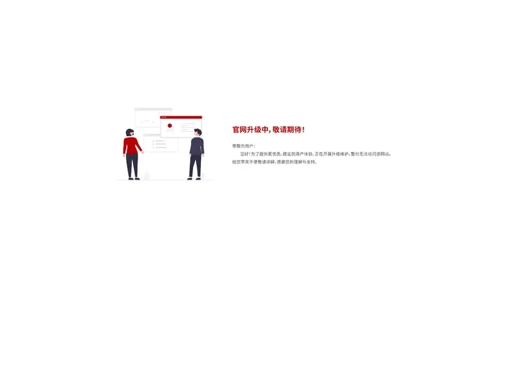 Gimc官网