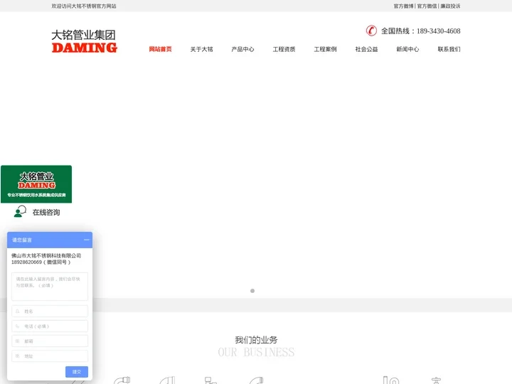 不锈钢水管,薄壁不锈钢水管厂家,家装不锈钢水管品牌,大铭不锈钢