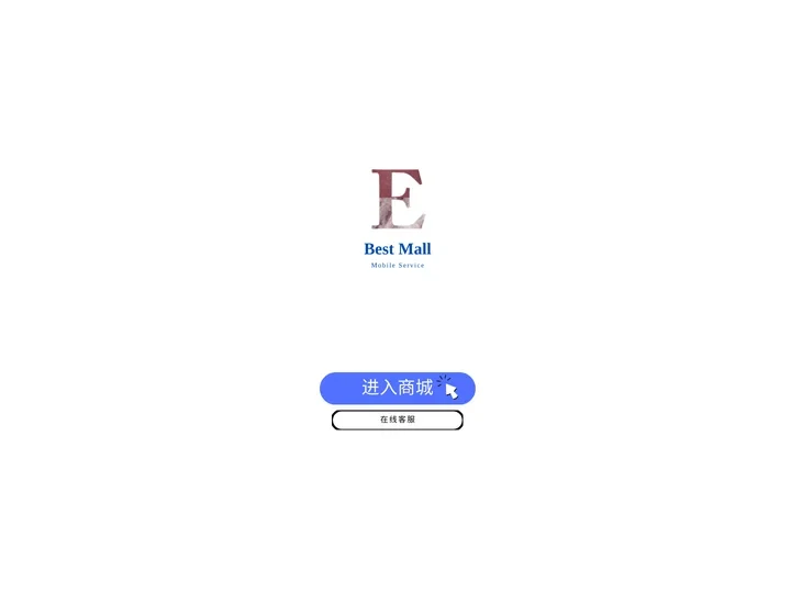 E | Best Mall