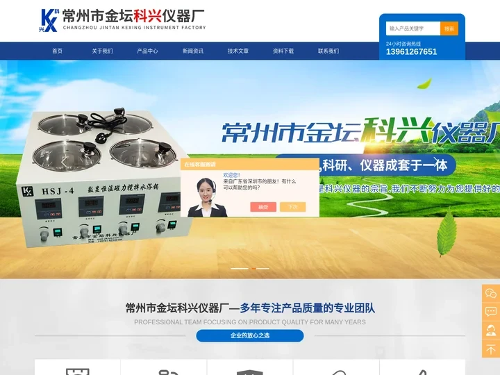 实验室电动离心机-大容量低温离心机-常州金坛科兴仪器