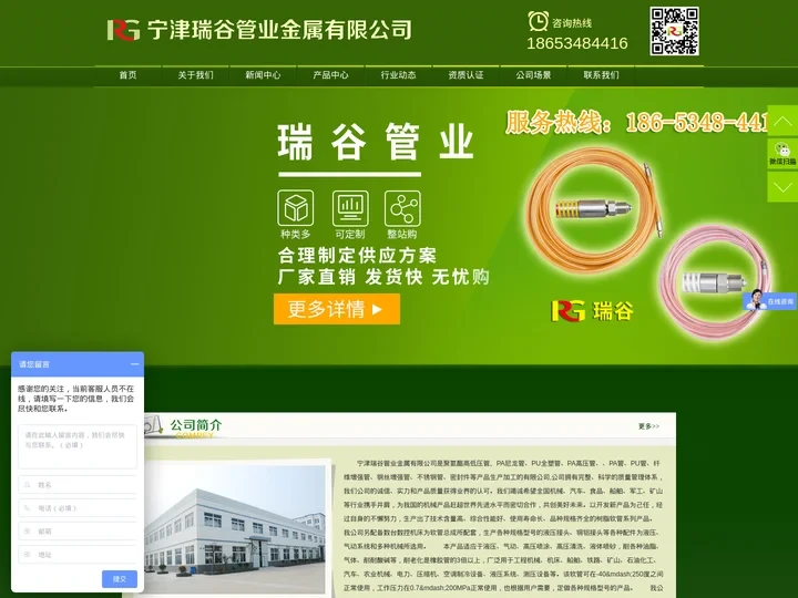 测压软管_双联高压管双色_超高压软管_高压清洗-宁津瑞谷管业金属有限公司