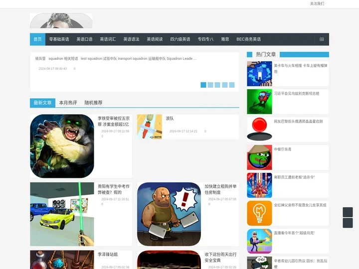 第三企业网-企业网站建设及推广一站式服务