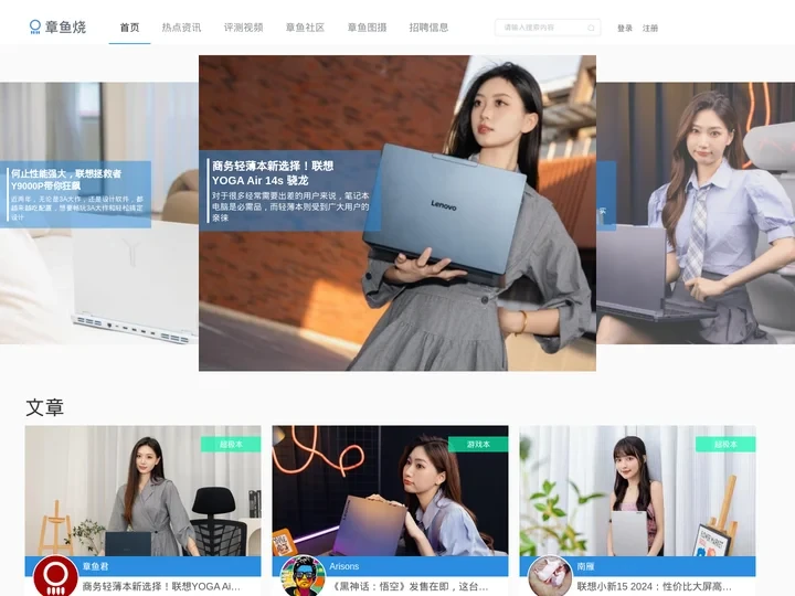 科技章鱼烧，专注科技与网红营销的科技媒体