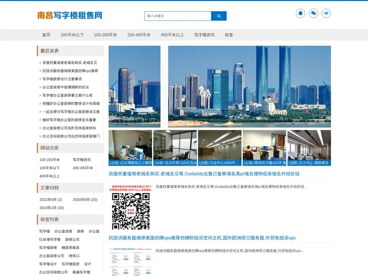 房屋知识分享,红谷滩写字楼_南昌写字楼出租,写字楼租赁信息,租赁办公室办公楼,江西南昌新地中心写字楼,南昌写字楼出租招租