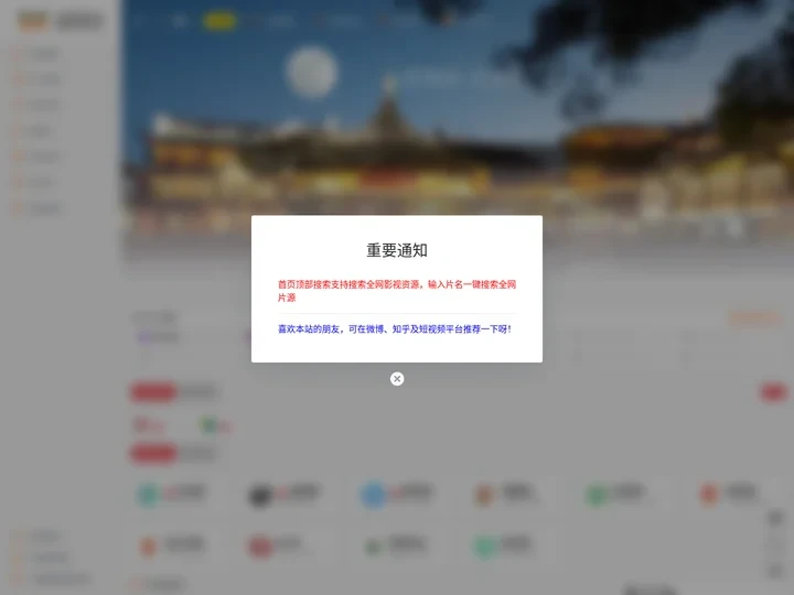 冷猫导航站 | 收集好用的网站