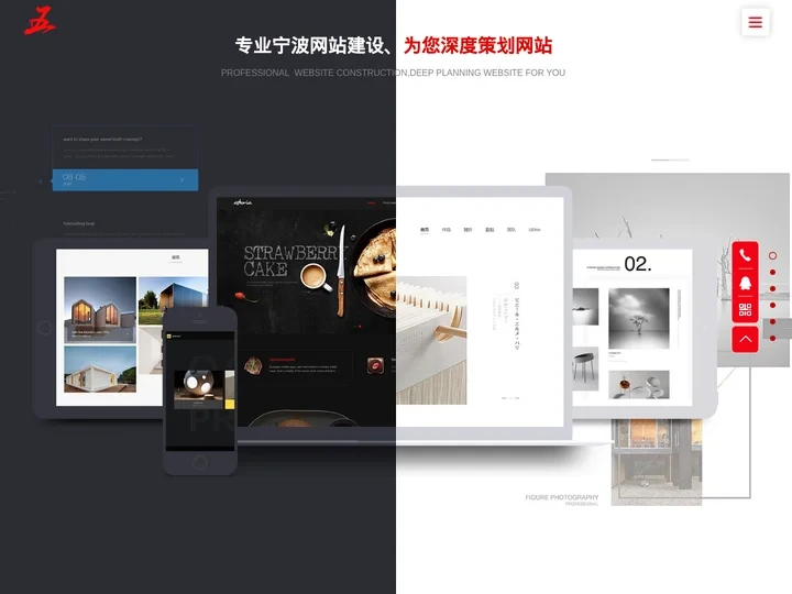 宁波网站建设_网站制作_网站设计公司-【五毛建站】