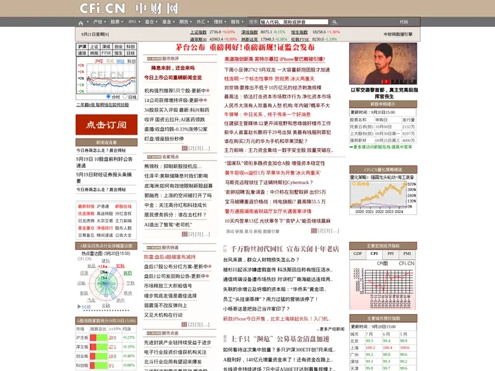 中财网 CFi.CN
