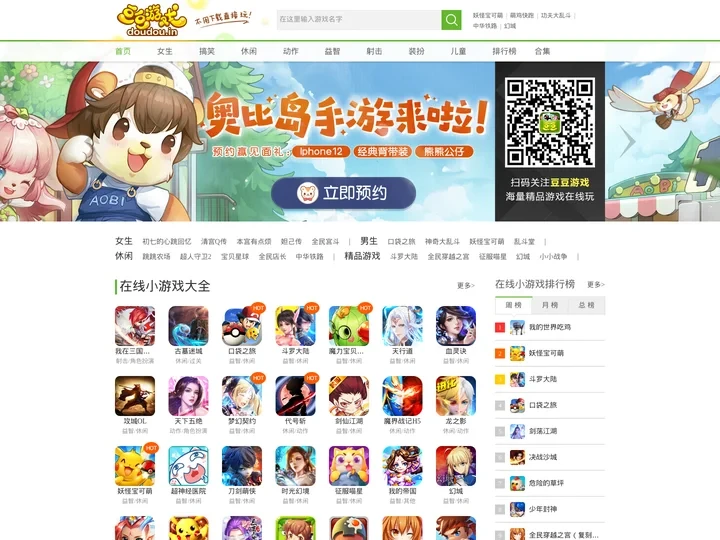 百田豆豆网