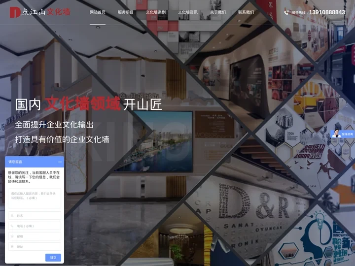 北京文化墙设计_企业文化墙制作_党建文化墙安装一站式服务