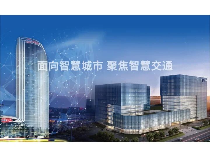 武汉长江通信产业集团股份有限公司网站
