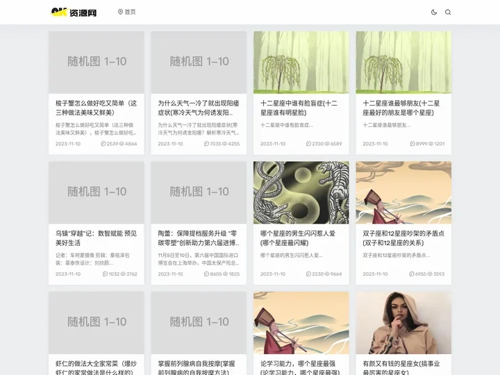 QK资源网
