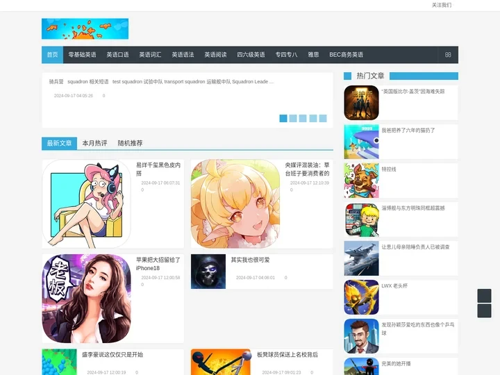 行李箱什么牌子好？旅行拉杆箱品牌 - 行李箱之家